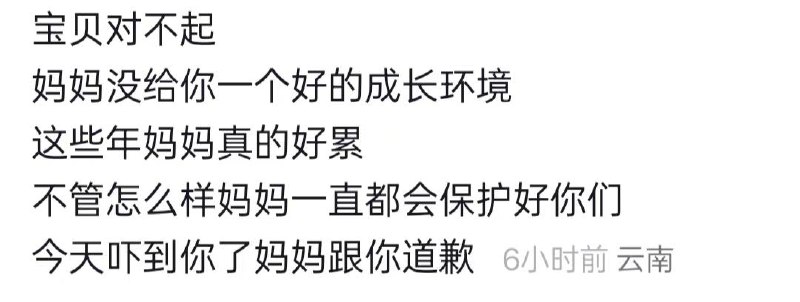 贫贱夫妻百事哀...感谢家人们投稿！贫贱夫妻百事哀...感谢家人们投稿！