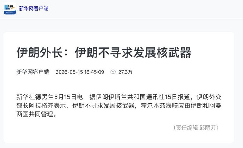 美国佬炸了2个半月，不如我好厚米见一面感谢家人们投稿！