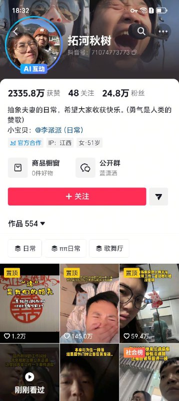 2025年12月7日，#丰城 中医院职工陈某发布视频称“在单位工作五年，却连个病假都批不了”，引发社会关注