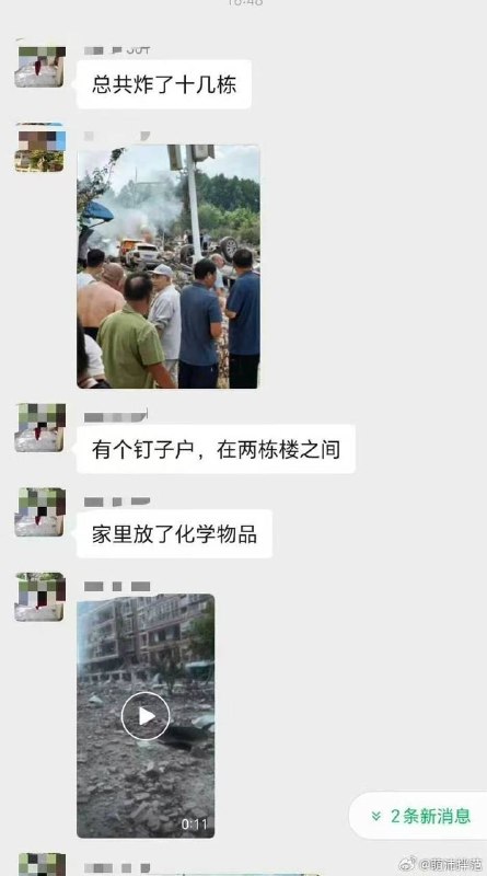 一人死亡