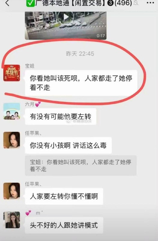 补充感谢家人们投稿！补充感谢家人们投稿！