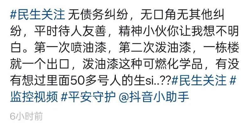 坐标广东茂名感谢家人们投稿！坐标广东茂名感谢家人们投稿！