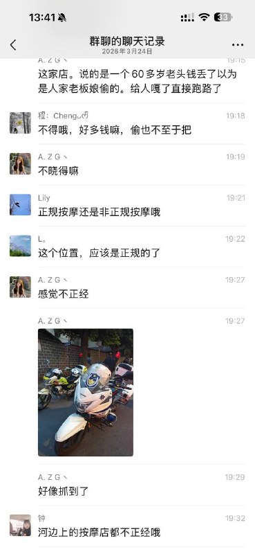 有没有人晓得，现在广汉发生啥事了，河边上警察封路了，枪都拿出来了感谢家人们投稿！有没有人晓得，现在广汉发生啥事了，河边上警察封路了，枪都拿出来了感谢家人们投稿！