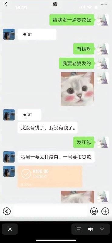 #重庆 #跳江 #胖猫 #谭竹 #悬赏#重庆 #跳江 #胖猫 #谭竹 #悬赏