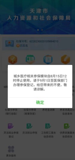 #天津#天津