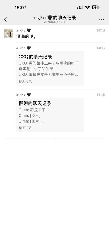 汕头澄海男的给小三幼儿园老师买房生子 最近潮汕的瓜老是幼儿园 老师 这个职业很乱感谢家人们投稿！汕头澄海男的给小三幼儿园老师买房生子 最近潮汕的瓜老是幼儿园 老师 这个职业很乱感谢家人们投稿！