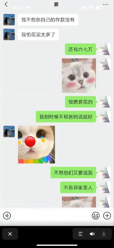 #重庆 #跳江 #胖猫 #谭竹 #悬赏#重庆 #跳江 #胖猫 #谭竹 #悬赏