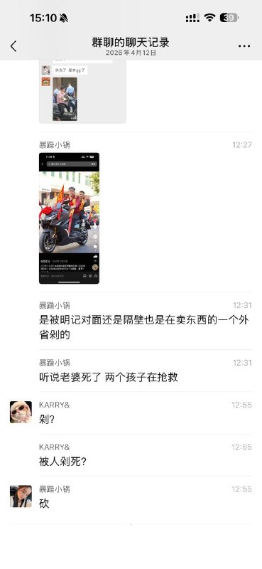 补充！潮阳谷饶大献忠感谢家人们投稿！补充！潮阳谷饶大献忠感谢家人们投稿！