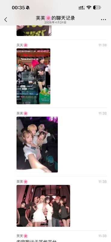 热传网红“夜巴黎”逼迫未成年进鱼缸感谢家人们投稿！热传网红“夜巴黎”逼迫未成年进鱼缸感谢家人们投稿！