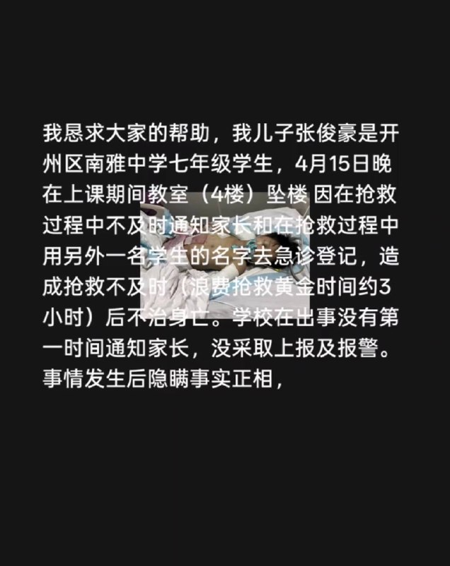 感谢 Group  投稿！