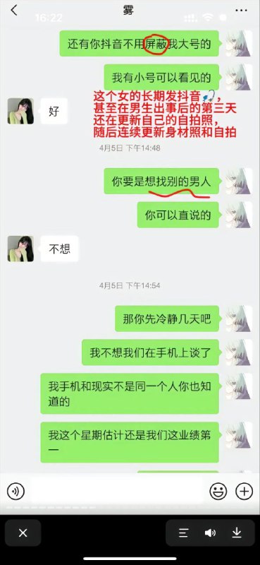 #重庆 #跳江 #胖猫 #谭竹 #悬赏#重庆 #跳江 #胖猫 #谭竹 #悬赏