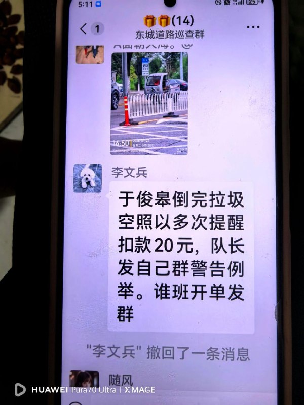 环卫工人一天能挣 50 块钱吗感谢家人们投稿！环卫工人一天能挣 50 块钱吗感谢家人们投稿！