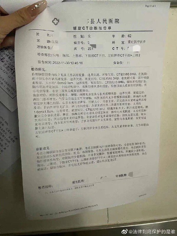 2022年的事，我竟然2026年才看到，可见热度被压的有多厉害13岁孙女，对着养她的奶奶，砍了20几刀