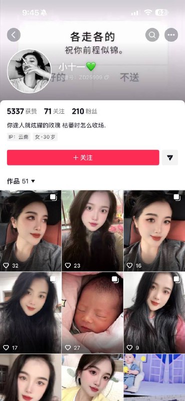 刷到这种视频下意识先截图，刚截图完视频就下架了关键词：富源县人民医院儿童事件感谢家人们投稿！刷到这种视频下意识先截图，刚截图完视频就下架了关键词：富源县人民医院儿童事件感谢家人们投稿！