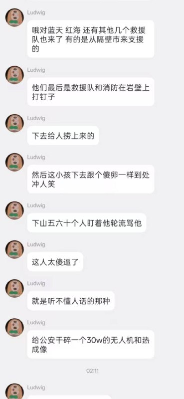 没本事就老实在家打打游戏呗，尽添麻烦感谢家人们投稿！没本事就老实在家打打游戏呗，尽添麻烦感谢家人们投稿！