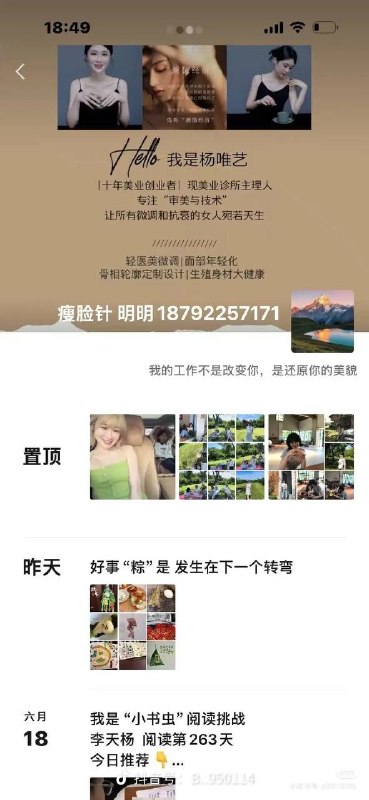 补充感谢家人们投稿！补充感谢家人们投稿！