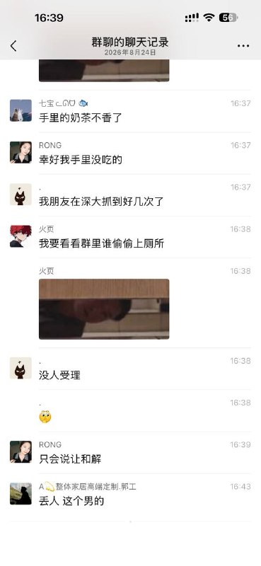 深圳人才🤣🤣感谢家人们投稿！深圳人才🤣🤣感谢家人们投稿！