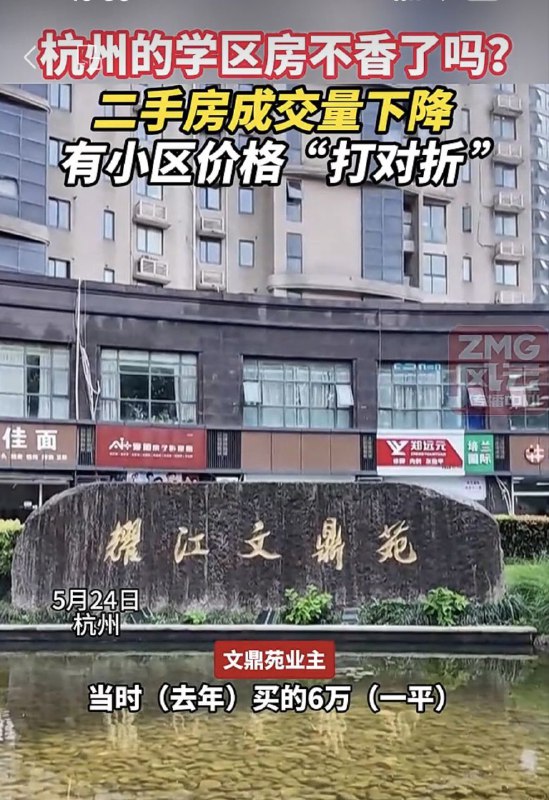 中国 #房地产 行业哀鸿遍野，市场信心崩塌，中国加大对自媒体的言论监控：【 #北京 】房价跌幅全国第一，市场下行趋势明显