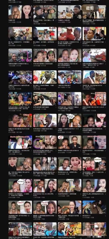 这下不仅是“我在王水牛的评论区见过你”，现在更是“我在黑人的油管视频见过你”🤡黑人分享了他来到中国的“后宫文”待遇国女纷纷私信和他约会，还请他到家，给他做饭😅这时候国女也不慢热，也不免费保姆警告，更不会诬告了感谢黑人开源！帮国男避雷烂裤裆是国女基本盘珍爱健康，远离国女这群亚洲马桶感谢家人们投稿！这下不仅是“我在王水牛的评论区见过你”，现在更是“我在黑人的油管视频见过你”🤡黑人分享了他来到中国的“后宫文”待遇国女纷纷私信和他约会，还请他到家，给他做饭😅这时候国女也不慢热，也不免费保姆警告，更不会诬告了感谢黑人开源！帮国男避雷烂裤裆是国女基本盘珍爱健康，远离国女这群亚洲马桶感谢家人们投稿！