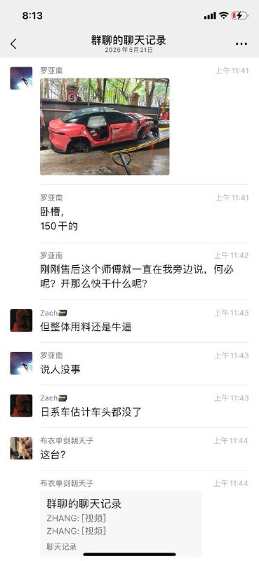 撞路障上，车轮子都飞了，人没事！这车质量可以啊！感谢家人们投稿！撞路障上，车轮子都飞了，人没事！这车质量可以啊！感谢家人们投稿！