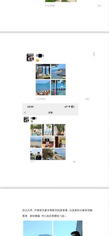 ⼀封被合肥官⼆代‘男同’炮王逼到墙⻆的 求助信 是的，这封求助信，合肥的市⺠😁😁😁😁😁 #合肥 #男同 #gay #聊天记录感谢家人们投稿！⼀封被合肥官⼆代‘男同’炮王逼到墙⻆的 求助信 是的，这封求助信，合肥的市⺠😁😁😁😁😁 #合肥 #男同 #gay #聊天记录感谢家人们投稿！