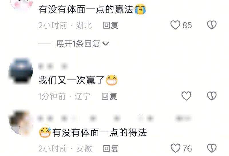 有没有体面一点的赢法😭😭6月17日，封面新闻发布，​世界杯裁判给了中国球迷一张黄牌，把周围的人都羡慕“哭”了！中国人拿到了2002年以后世界杯赛场上的“第一张黄牌”感谢家人们投稿！有没有体面一点的赢法😭😭6月17日，封面新闻发布，​世界杯裁判给了中国球迷一张黄牌，把周围的人都羡慕“哭”了！中国人拿到了2002年以后世界杯赛场上的“第一张黄牌”感谢家人们投稿！