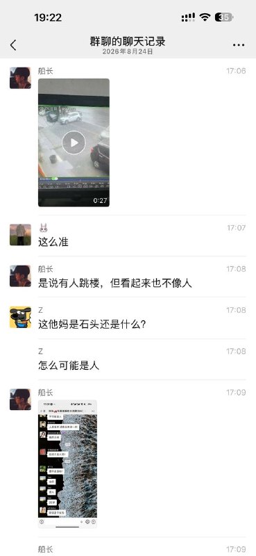 车主好倒霉 二十多岁的女生就想不开 脑浆都糊车里🤯🤯 #吃瓜 #跳楼 #热点 #湖南祁东感谢家人们投稿！车主好倒霉 二十多岁的女生就想不开 脑浆都糊车里🤯🤯 #吃瓜 #跳楼 #热点 #湖南祁东感谢家人们投稿！