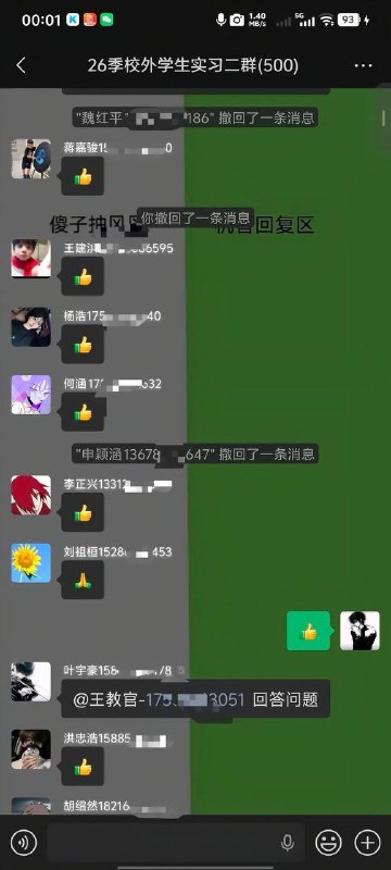 社会需要更多这样的青年！👤 来自: - Honesty感谢家人们投稿！社会需要更多这样的青年！👤 来自: - Honesty感谢家人们投稿！