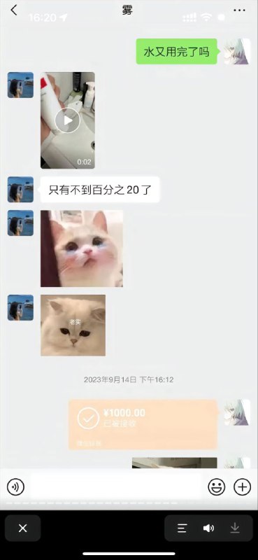 #重庆 #跳江 #胖猫 #谭竹 #悬赏#重庆 #跳江 #胖猫 #谭竹 #悬赏