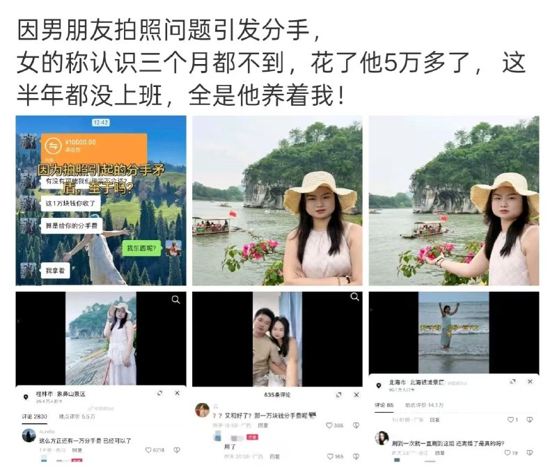 5万 谈了个这个 👌感谢家人们投稿！5万 谈了个这个 👌感谢家人们投稿！