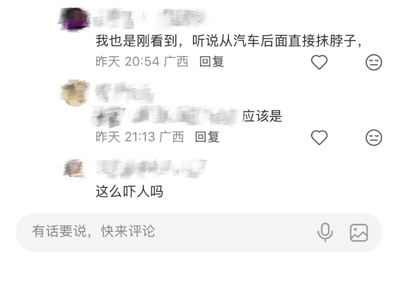 4月21日，广西南宁西明桥发生砍人事件，一男子被抹脖子😱感谢 Group  投稿！4月21日，广西南宁西明桥发生砍人事件，一男子被抹脖子😱感谢 Group  投稿！