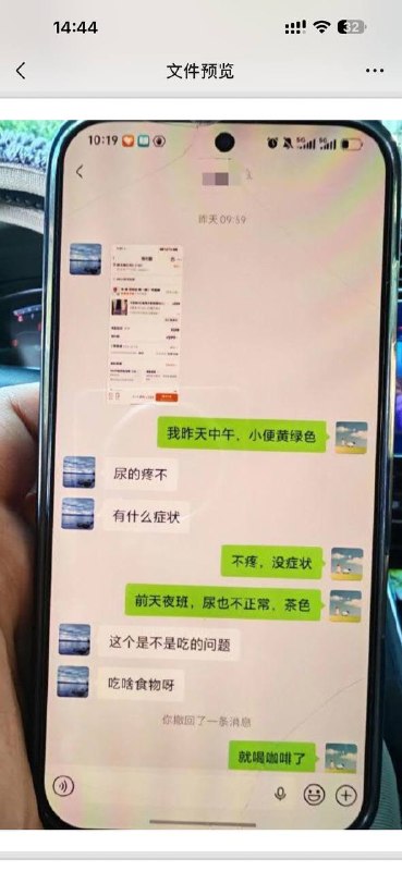 网友爆料老婆 #出轨 #聊天记录守妇道吗 跳跳糖 都出来了 ！感谢家人们投稿！网友爆料老婆 #出轨 #聊天记录守妇道吗 跳跳糖 都出来了 ！感谢家人们投稿！