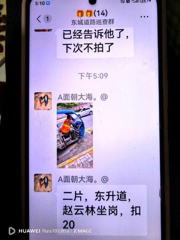 环卫工人一天能挣 50 块钱吗感谢家人们投稿！环卫工人一天能挣 50 块钱吗感谢家人们投稿！