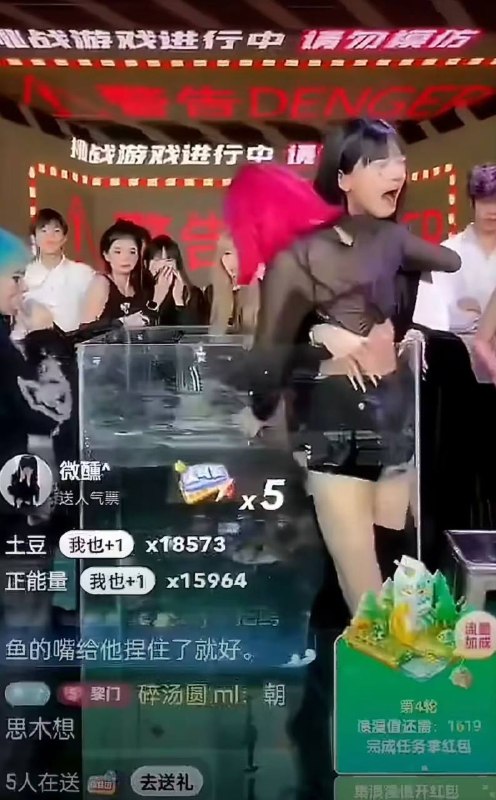 热传网红“夜巴黎”逼迫未成年进鱼缸感谢家人们投稿！热传网红“夜巴黎”逼迫未成年进鱼缸感谢家人们投稿！