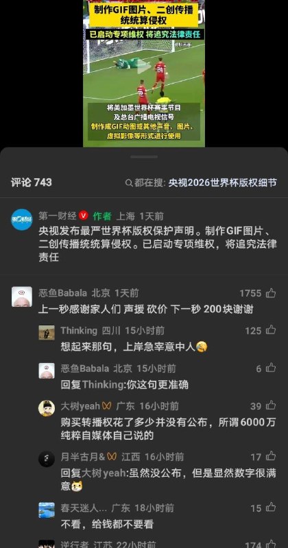 感谢家人们投稿！