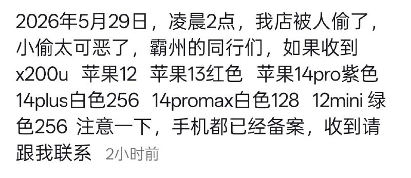这也太猖狂了吧...感谢家人们投稿！这也太猖狂了吧...感谢家人们投稿！