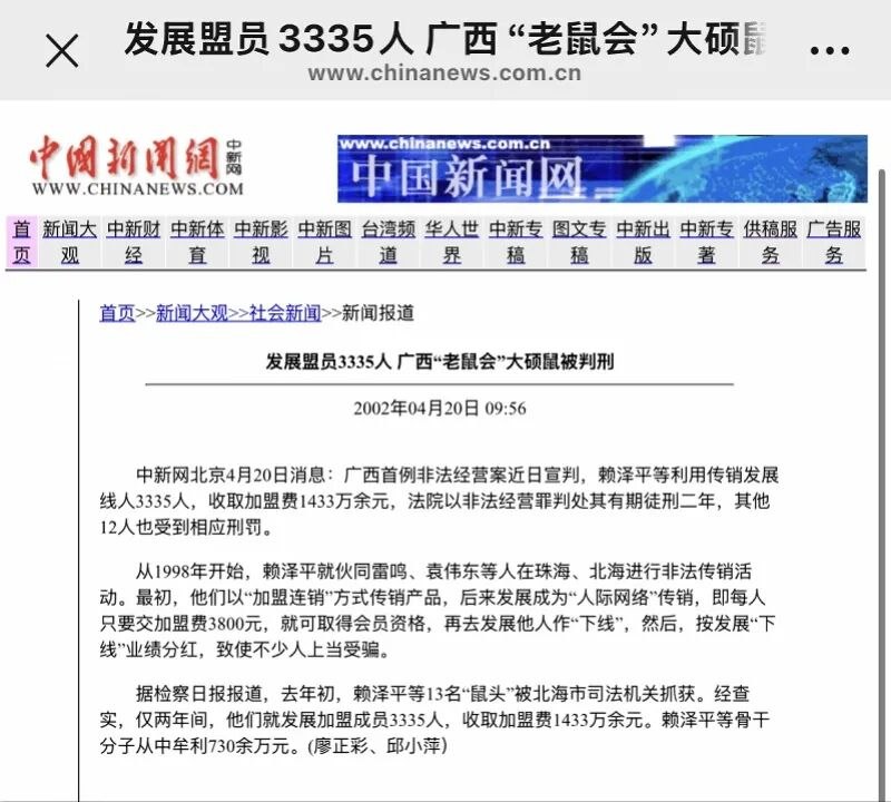 近日，浙江新昌“如是书院”被曝以传授国学为名，对未成年人实施暴力管教，目前当地已成立多部门联合调查组展开取证