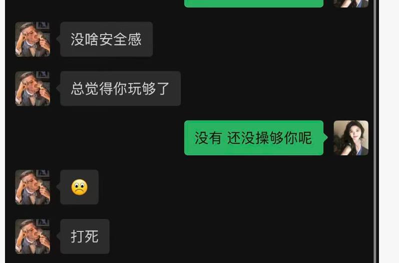 网传🍉科大讯飞公关副总裁出轨女员工被开除网传🍉科大讯飞公关副总裁出轨女员工被开除
