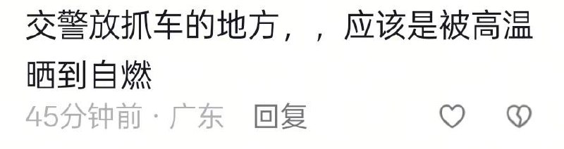 8月8，下午，汕尾海丰-某扣车场，，救援人员保护好自己，大家注意安全，防火意识要更强 