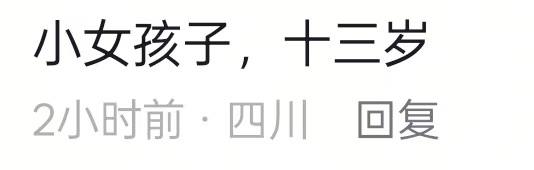 6月24，四川泸州...13～14岁哪里来的勇气啊！感谢家人们投稿！6月24，四川泸州...13～14岁哪里来的勇气啊！感谢家人们投稿！