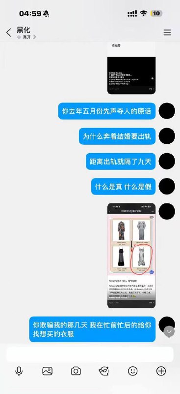 网友爆料，又一名 纯爱战士 倒下了女的应该挺好看，又喜欢脚踩几条船，不过把金主男友得罪了，又得物色下一个凯子了感谢家人们投稿！网友爆料，又一名 纯爱战士 倒下了女的应该挺好看，又喜欢脚踩几条船，不过把金主男友得罪了，又得物色下一个凯子了感谢家人们投稿！