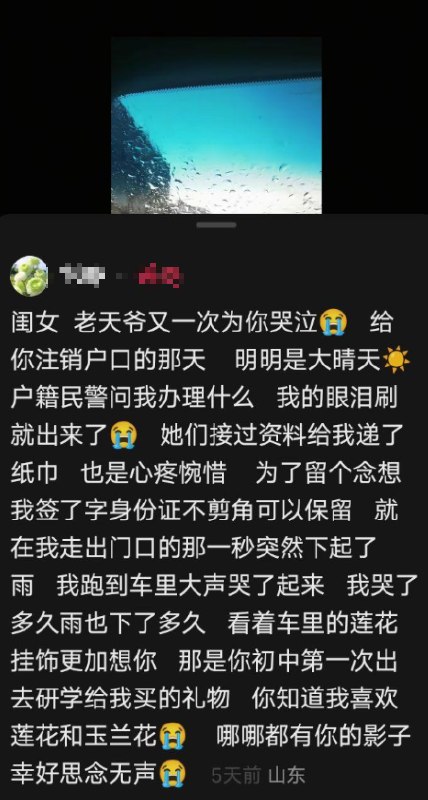 山东省泰安市第一中学高中2025级一名学生疑因在校遭受严重欺凌后不幸身亡据家属反映，事发后一直在寻求维权，并质疑相关责任尚未得到妥善追究