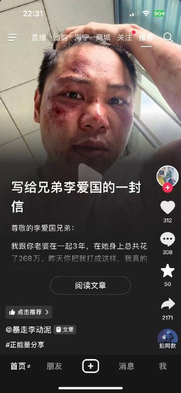 好大哥🤣🤣感谢家人们投稿！好大哥🤣🤣感谢家人们投稿！