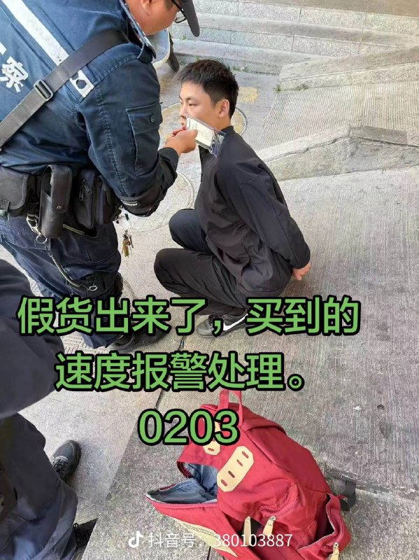 广东 深圳 水贝 从业人员提示：市场出现 假银条 大家注意擦亮眼睛，谨防上当 #造假 #银子 #银条感谢家人们投稿！广东 深圳 水贝 从业人员提示：市场出现 假银条 大家注意擦亮眼睛，谨防上当 #造假 #银子 #银条感谢家人们投稿！