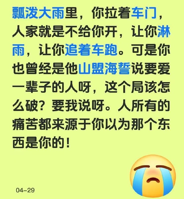 别拿命赌爱！ 感情里最傻的事，就是用伤害自己的方式，逼别人回头...