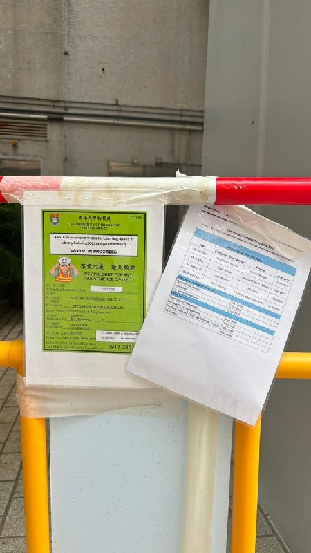 香港大学民主墙被围封，转数字告示板，前学生会成员：民主墙是香港目前自由被摧毁的缩影8月18日，据“追光者”（Pulse HK News）报道：香港大学图书馆大楼外面的民主墙被围封，港大称计划将校园公共空间的告示板数字化，但未回应日后是否仍继续叫“民主墙”