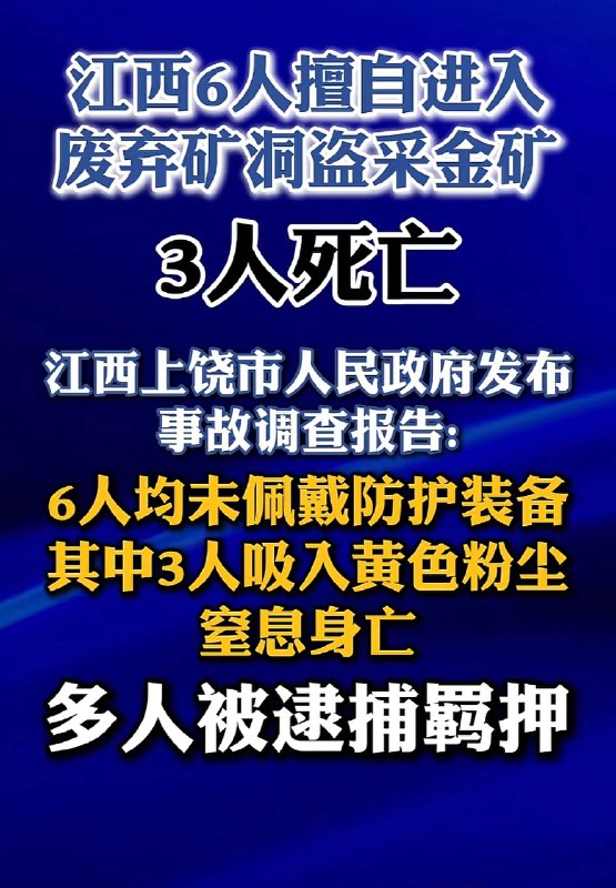 感谢 Group  投稿！