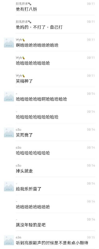 太打击人的自信了感谢家人们投稿！太打击人的自信了感谢家人们投稿！