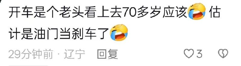 5月9，辽宁营口-西市区...这虎揍车还能要吗？感谢家人们投稿！5月9，辽宁营口-西市区...这虎揍车还能要吗？感谢家人们投稿！