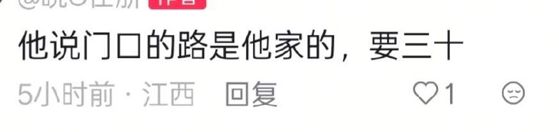 7月2，赣州宁都(448省道)会同乡陂头路段...大爷30哪够，给你三千起来吧！感谢家人们投稿！7月2，赣州宁都(448省道)会同乡陂头路段...大爷30哪够，给你三千起来吧！感谢家人们投稿！